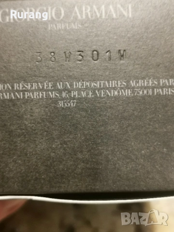 Оригинален парфюм Giorgio Armani Stronger with You Intensely 100 ml EDP , снимка 4 - Мъжки парфюми - 52997265