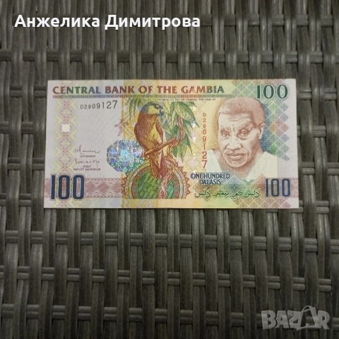 Гамбия 100 даласи 