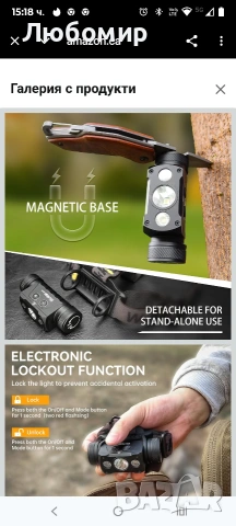 Wurkkos HD50 4000 лумена супер ярък челник с режим на червена светлина, висок CRI, LED челник , снимка 10 - Къмпинг осветление - 53354076