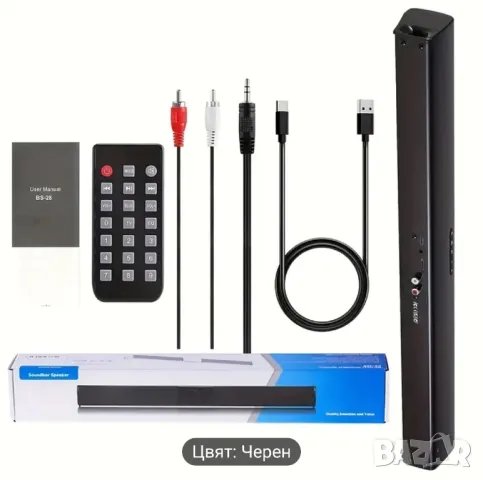 саундбар чисто нов , снимка 3 - Bluetooth тонколони - 48644507