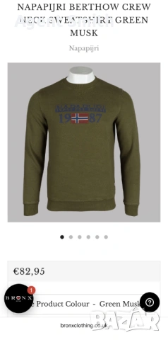 Блуза Napapijri размер L, снимка 13 - Блузи - 54137208