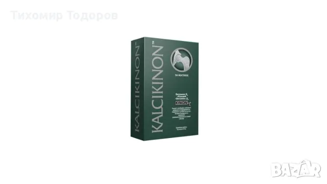 Kalcikinon при остеопороза х60 капсули Valentis