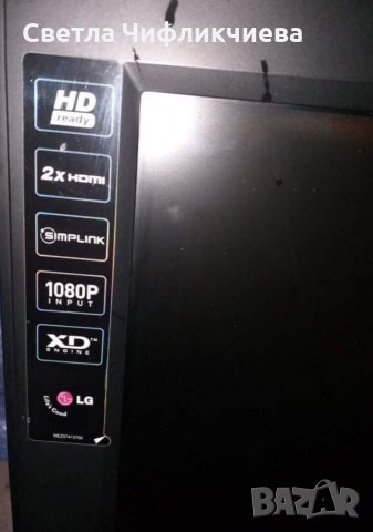 Телевизор LG LCD 32LC41 (HD Ready, 2 HDMI) ЗА ЧАСТИ, снимка 10 - Телевизори - 34496512