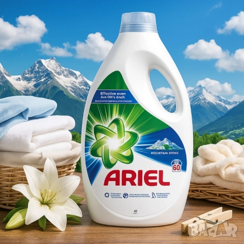 перилен препарат Ariel 