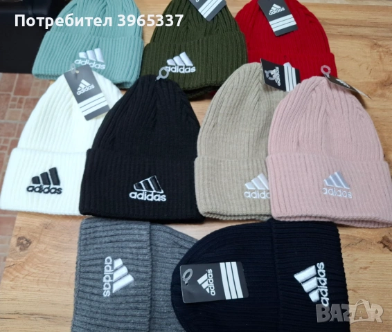 Зимни шапки