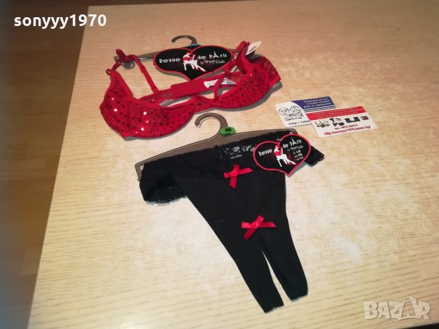 ситиен+бикини с отворено дъно 85B/40 1812201947, снимка 5 - Бельо - 31165037