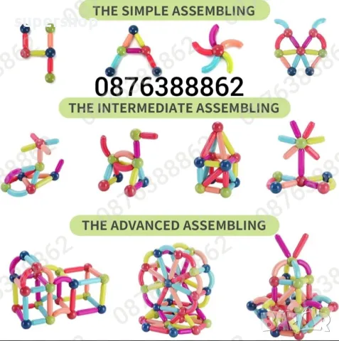 Интерактивен магнитен консруктор 64 части Монтесори играчка за деца 3+, снимка 3 - Конструктори - 48086791