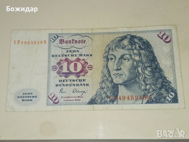 10 Марки.1980г.ФРГ.