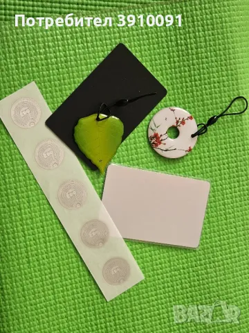 Продавам нови NFC чипове!