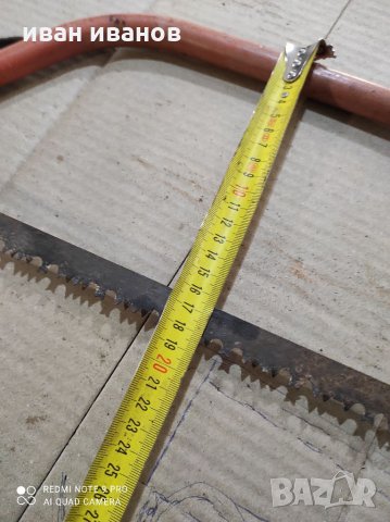 Джага Тривон, снимка 4 - Други инструменти - 35604950