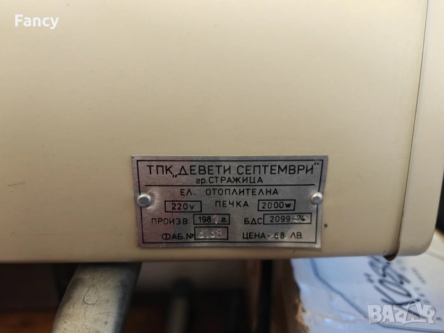 Отоплителна печка Диана , снимка 8 - Отоплителни печки - 53120070