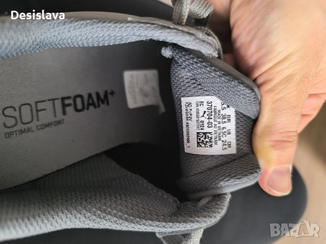 маратонки Puma 38.5 номер, снимка 3 - Маратонки - 52176241