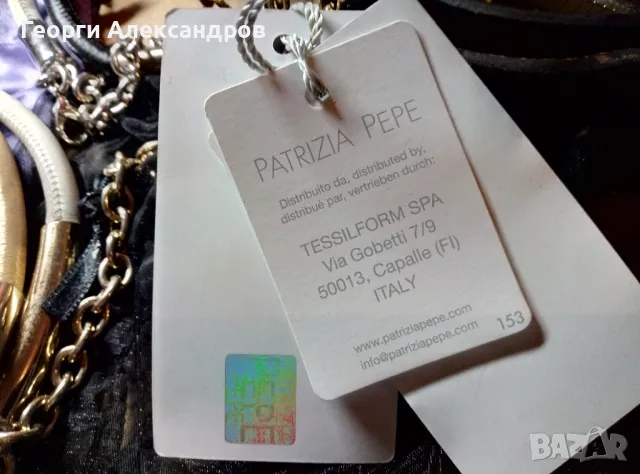 ELISABETTA FRANCHI BYBLOS LIU.JO ATOS LOMBARDINI PATRIZIA PEPE Маркови Дамски КОЛАНИ По ДОГОВАРЯНЕ, снимка 17 - Колани - 47597674