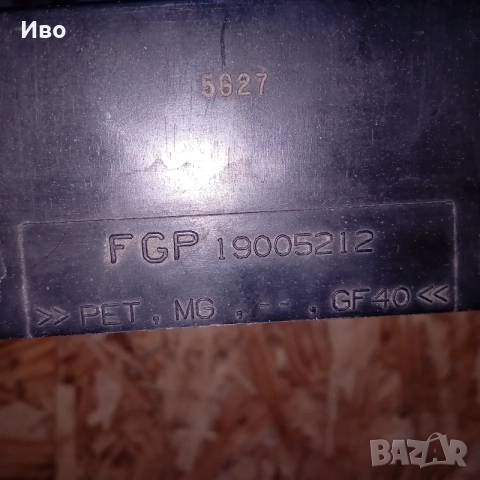 Бобина за опел 19005212, снимка 2 - Части - 55754871