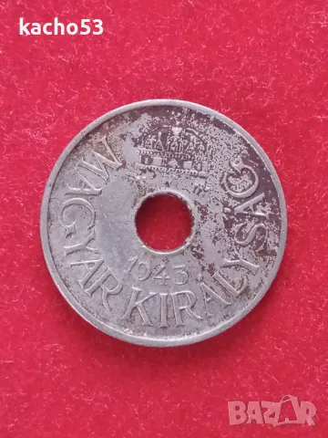 20 филера 1943 г. Унгария, снимка 2 - Нумизматика и бонистика - 48466228