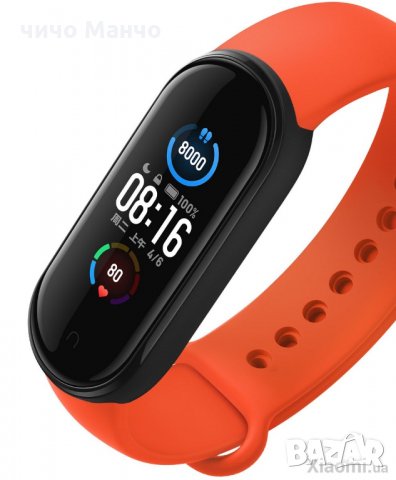 НОВИ! ОРИГИНАЛНИ Xiaomi Mi Band 5/6 силиконови каишки, снимка 2 - Смарт гривни - 29691054