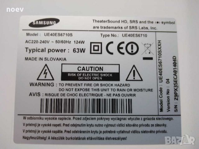 T-Con BN41-01789A, снимка 6 - Части и Платки - 29295352