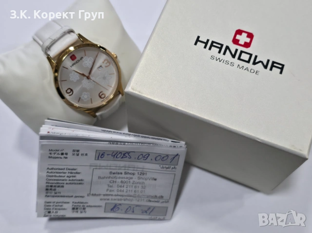 Дамски часовник Hanowa SPRING 16-4085, снимка 9 - Дамски - 54324379