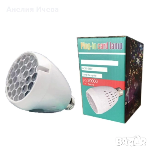 Коледна LED прожекционна лампа XL-725 Коледни Мотиви/1 режим на светене/ мощност: 4W, снимка 2 - Друга електроника - 51766874