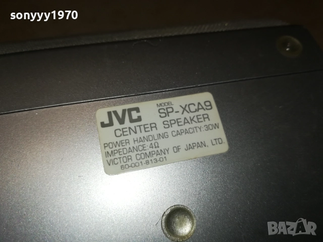 JVC SP-XCA9 CENTER-30W/4ohm-japan-внос swiss 2508251151LCHERY, снимка 14 - Тонколони - 51481408