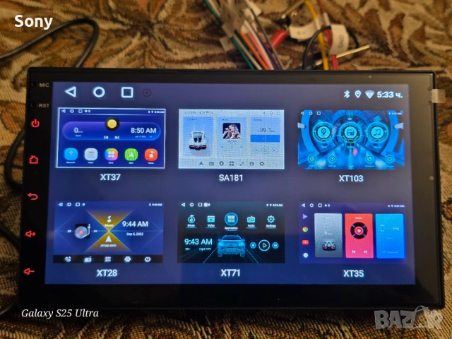 Универсална мултимедия 7' инча , снимка 10 - Аксесоари и консумативи - 53330741