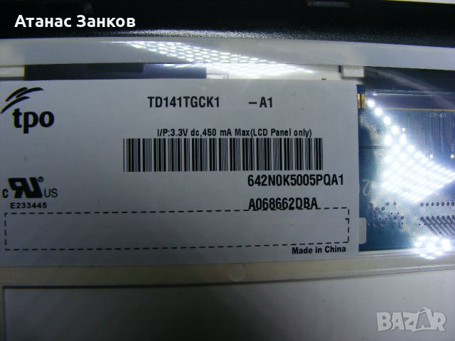 Лаптоп за части Lenovo ThinkPad T400, снимка 2 - Части за лаптопи - 32038917