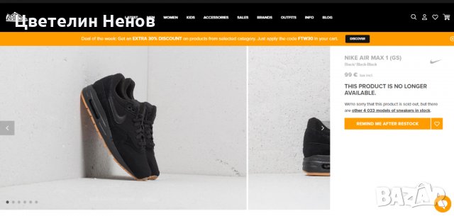 маратонки NIKE AIR MAX 1 номер 38 , снимка 6 - Маратонки - 29302893