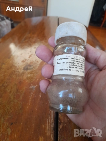 Старо бурканче от Тракийска Лютива, снимка 3 - Колекции - 53249799