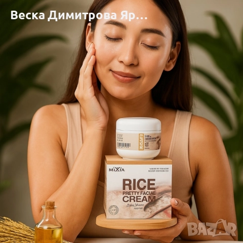 Крем за лице Mixia Rice Pretty Facial Cream - Избави се от акне, петна и пигментации, снимка 9 - Козметика за лице - 51559160