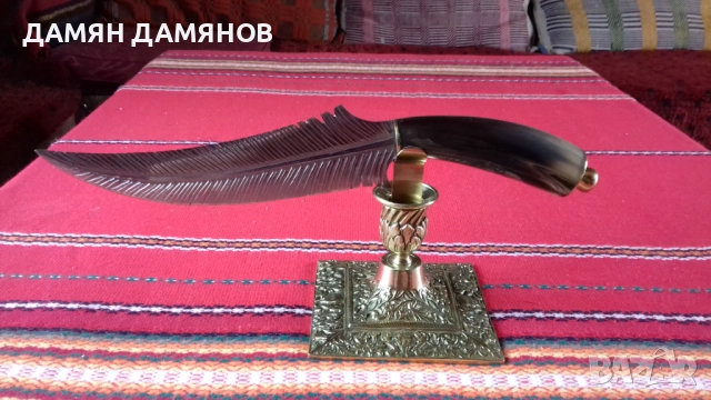 Нож ,,ПЕРО" със стойка