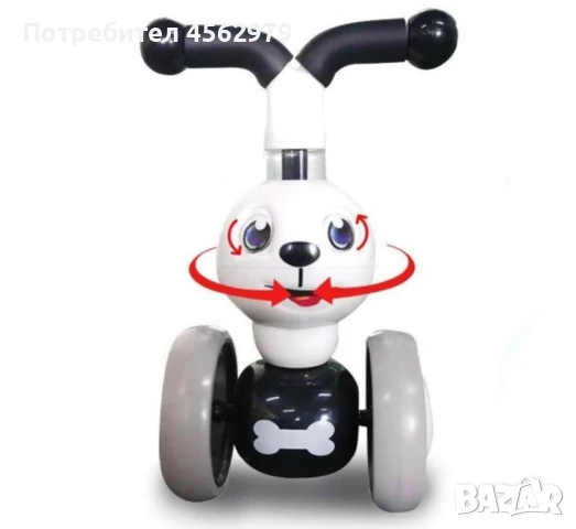 Балансиращо колело, мини колело за яздене на куче, 4 колела, снимка 7 - Детски велосипеди, триколки и коли - 51348670