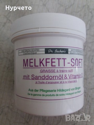 Д-р Sachers MELKFETT-SOFT с масло от морски зърнастец и витамин Е