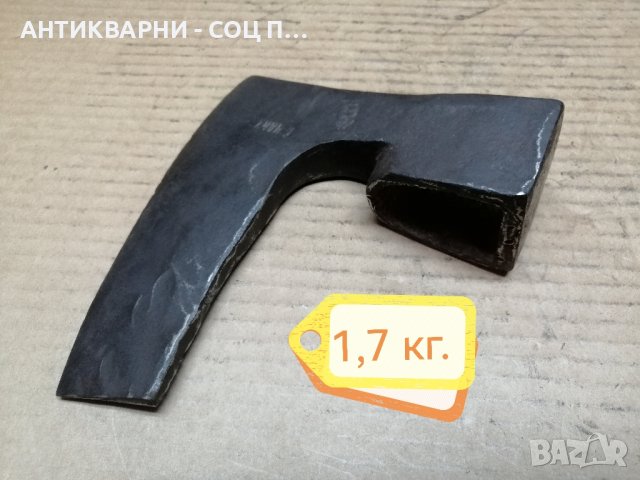 Стара Кована Брадва / 1,7 кг. , снимка 8 - Градински инструменти - 42769735