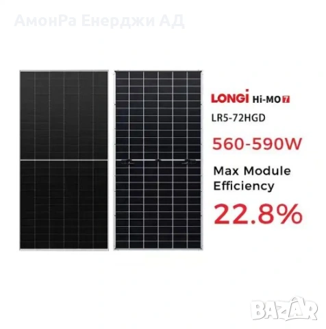 Фотоволтаичен панел LONGi HI-MO 7, 585 W, монокристален, двулицев, размери:2278*1134*30