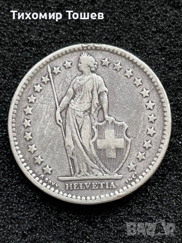 Швейцария 2 франка 1875B, снимка 2 - Нумизматика и бонистика - 42200565