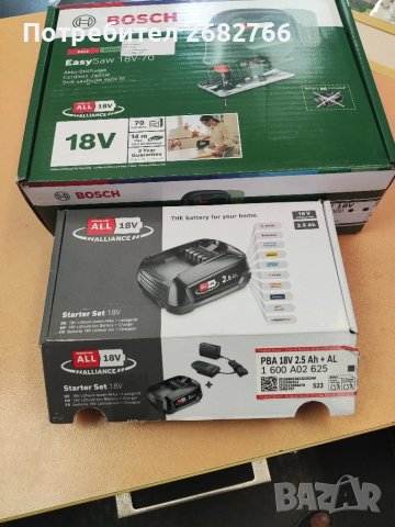 акумулаторен прободен трион зеге bosch, снимка 7 - Други инструменти - 50846655