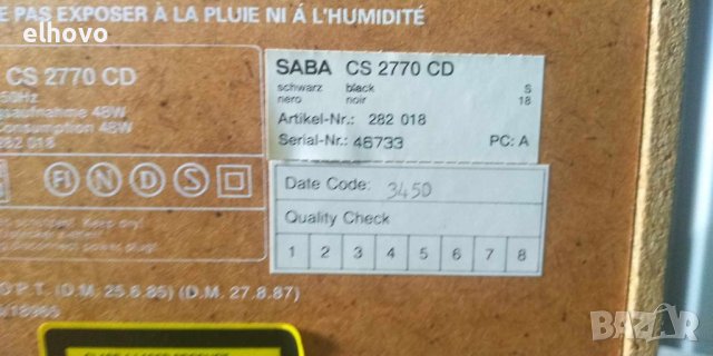 Аудио система SABA CS 2770 CD, снимка 8 - Аудиосистеми - 42901035