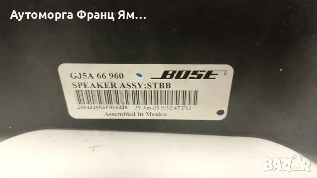 GJ5A66960 СУБУФЕР ЗА MAZDA 6, снимка 2 - Части - 49752481