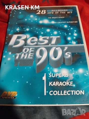 DVD, снимка 5 - DVD филми - 52484326