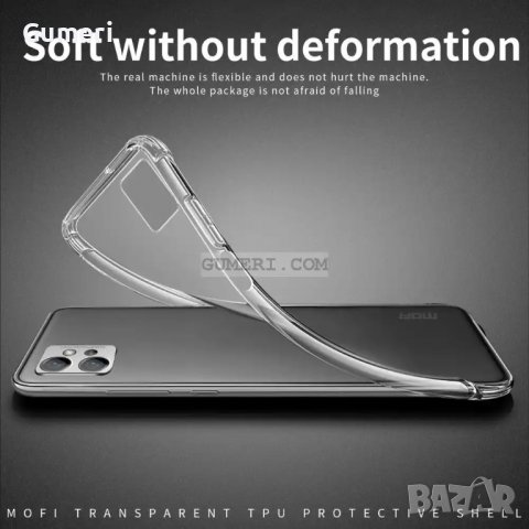 Motorola Moto G32 - Силиконов Гръб със Защита за Камерата - Прозрачен, снимка 3 - Калъфи, кейсове - 38373462