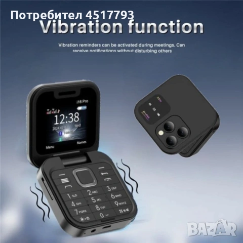 Сгъваем мобилен телефон i16 Pro – 2 SIM, камера, фенерче, FM радио, снимка 6 - Други - 54154458