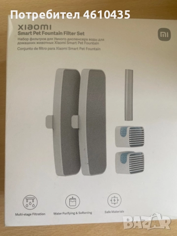 Xiaomi Smart Pet Fountain — XIAOMI интелигентна поилка за домашни любимци + Филтър за почистване, снимка 4 - Терариуми и оборудване - 51910708