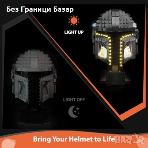 Нов комплект Премиум LED осветление за Lego 75328 Мандалорианска каска, снимка 3 - Други - 54202771