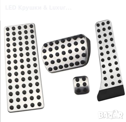 Алуминиеви Спортни Педали За:Mercedes-Benz C;CLS;E;GLK;SL;SLK;R172;R231;W203;W204;W210;W211;W212, снимка 2 - Аксесоари и консумативи - 35271892