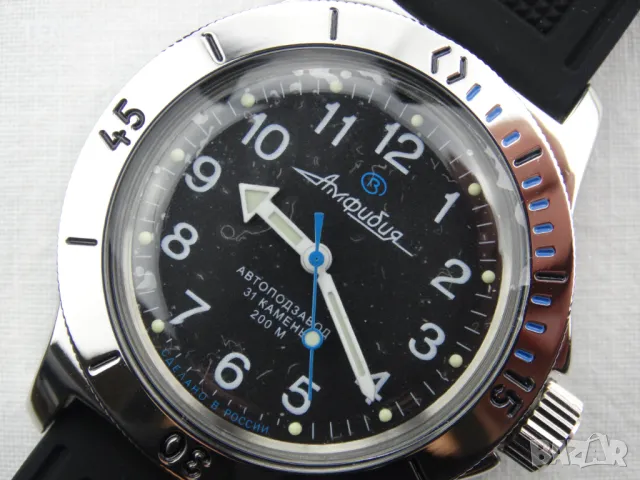 ВОСТОК АМФИБИЯ АВТОМАТИЧЕН ref: 120811, снимка 11 - Мъжки - 42692435