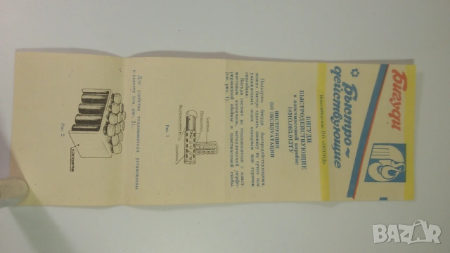 Ретро руски инструменти за къдрици, снимка 7 - Антикварни и старинни предмети - 53358502