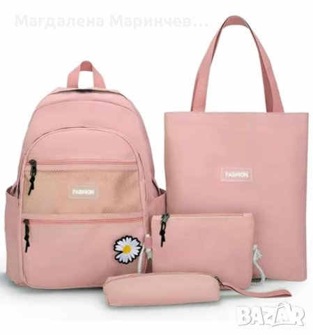 Прекрасни комплекти чанти 