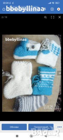 Зимна шапка за новородено + бебешки терлици, снимка 3 - Бебешки шапки - 38284750