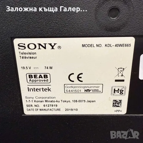 Телевизор Sony Bravia KDL-40WE665 Smart TV – 40" Full HD, снимка 3 - Телевизори - 55959334