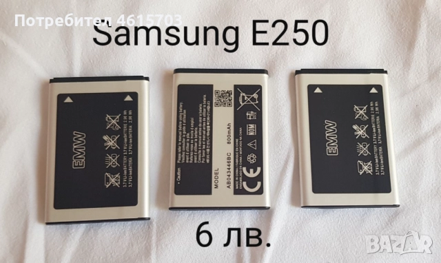 Батерия 3310,4U,4D,7210(BLD-3), BL-5B, BL-4B, BL-4D, 6MT, 5CT, 5CB,4U,6Q,6F, 5K, 5J, 5M,4L, 4UL, 6X, снимка 11 - Оригинални батерии - 52043155